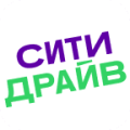 Ситидрайв