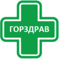 Горздрав