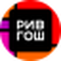 Рив Гош
